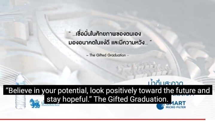 rainnylnr's tweet photo. Season 3 pls🥺 
#TheGiftedGraduationตอนจบ  #TheGiftedGraduationEP13 #TheGiftedGraduation https://t.co/NeH47LD7w2