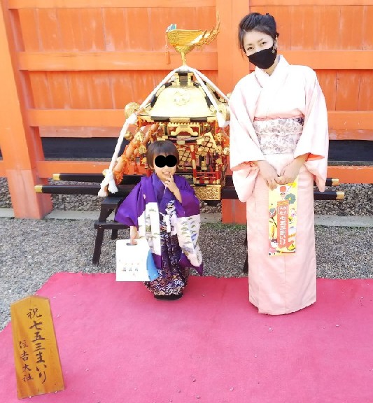 中津真莉 書道用品店の娘 T Co Bv932uuekk 七五三まいりをして参りました なんとかブカブカだった袴を手直しして人生初の 袴の着付けをしました 艸 真莉ママがんばったよw W 住吉大社 数え年 いい夫婦の日 七五三 3歳 2歳 男の子