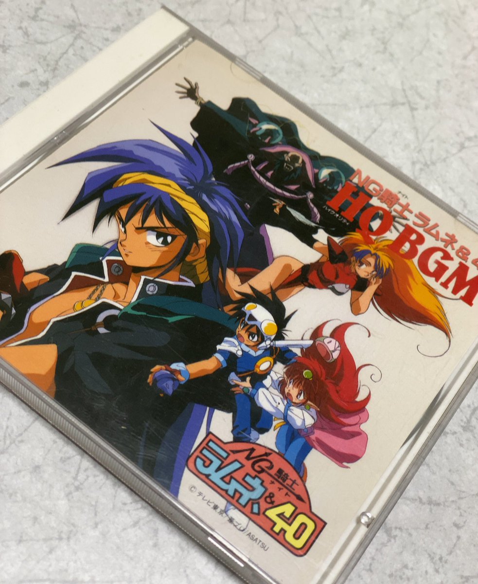 伊東岳彦 ブログ