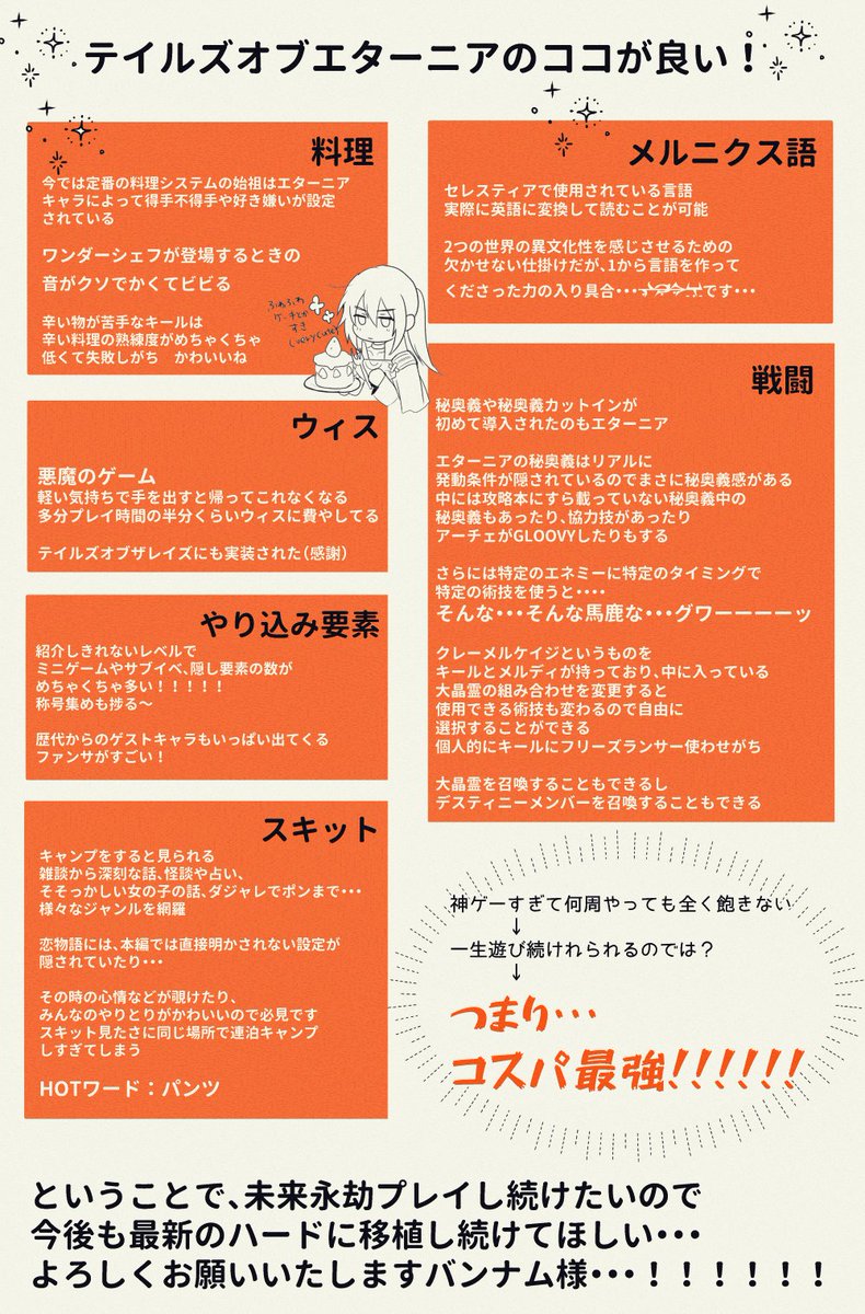 星夜 Sakanatomisosir ট ইট র 星夜 Sakanatomisosir ট ইট র