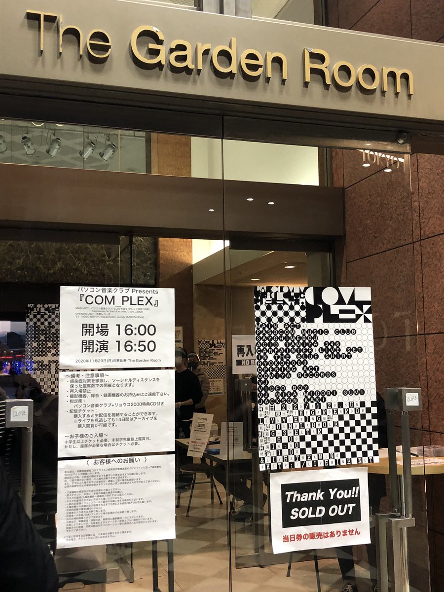 ayuringo14apr's tweet photo. 久々のDTMイベントでした♪
#COM_PLEX https://t.co/tvb36e18Z9