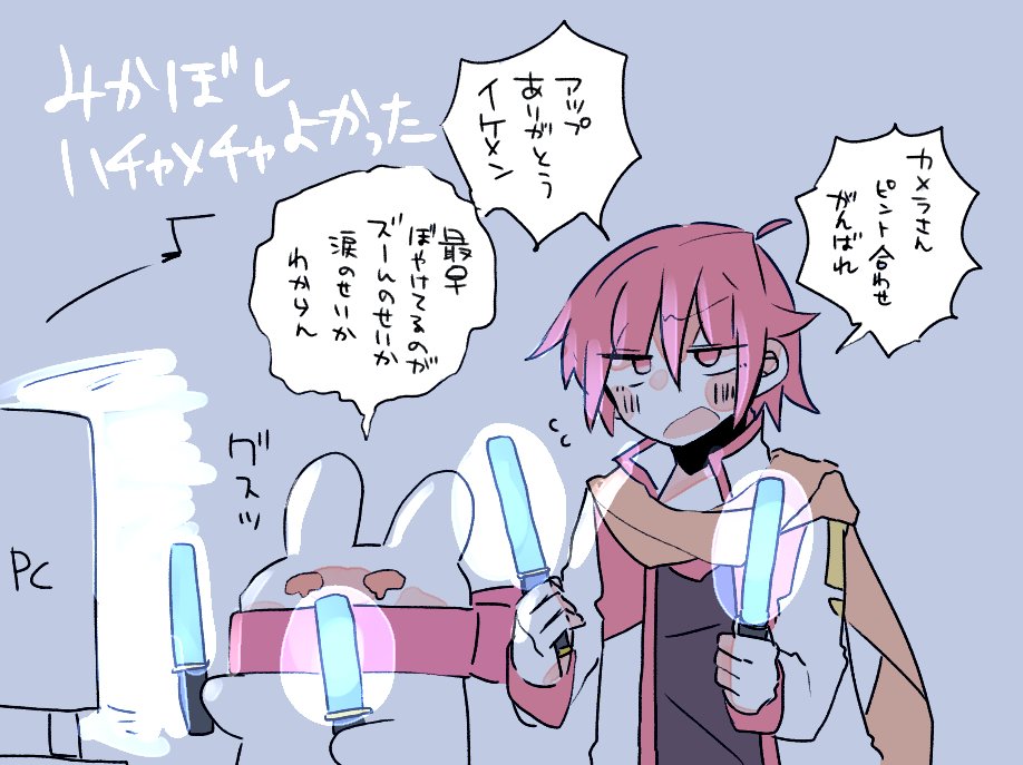 みかぼし、、、、、、、、、、、、、、、、、、、 