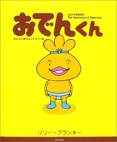 ぜんまいざむらいは見てなかったけど私はこれ見てた 