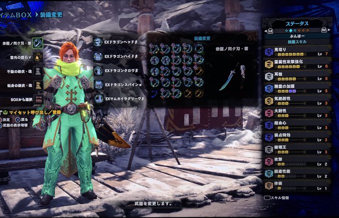 金レイアのtwitterイラスト検索結果 古い順