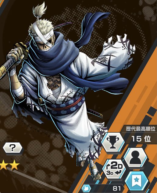 リューマのtwitterイラスト検索結果