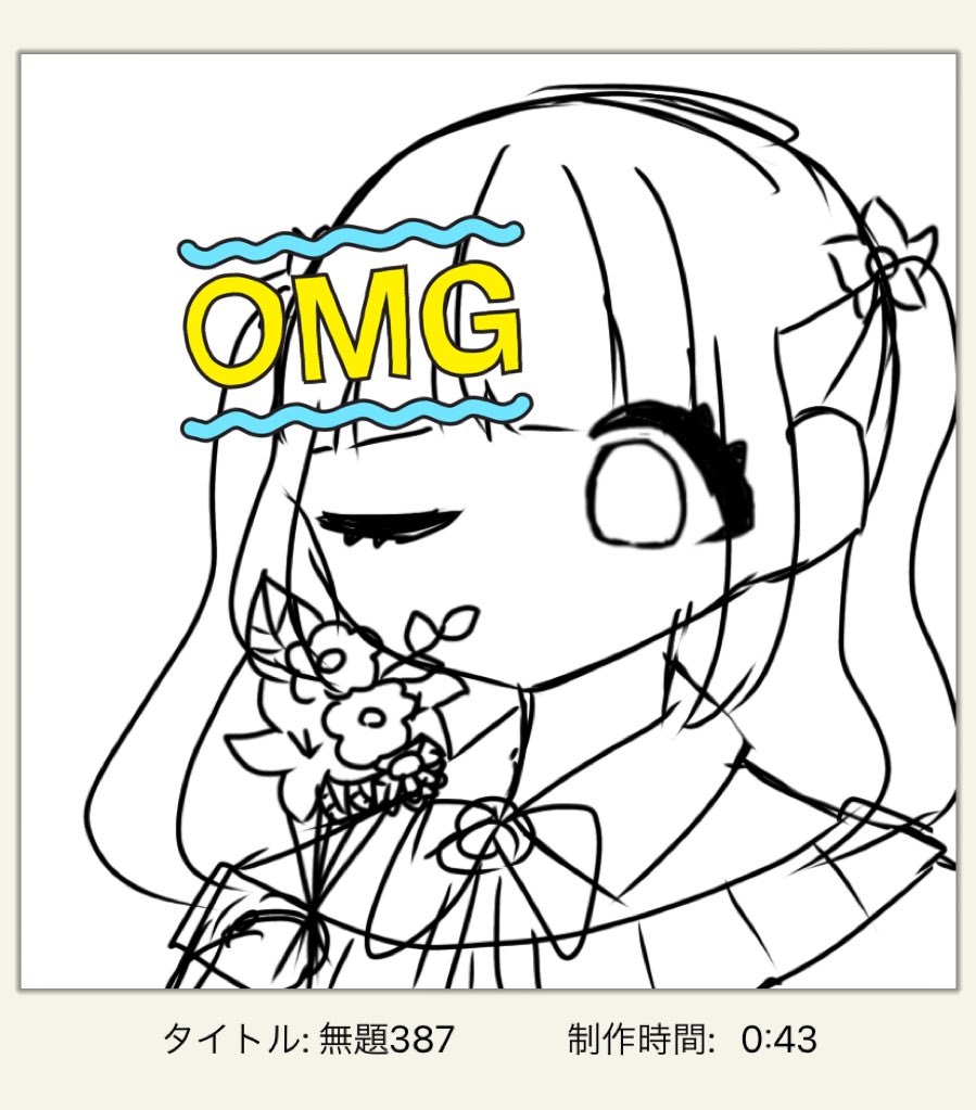 初めて描いた構図 
