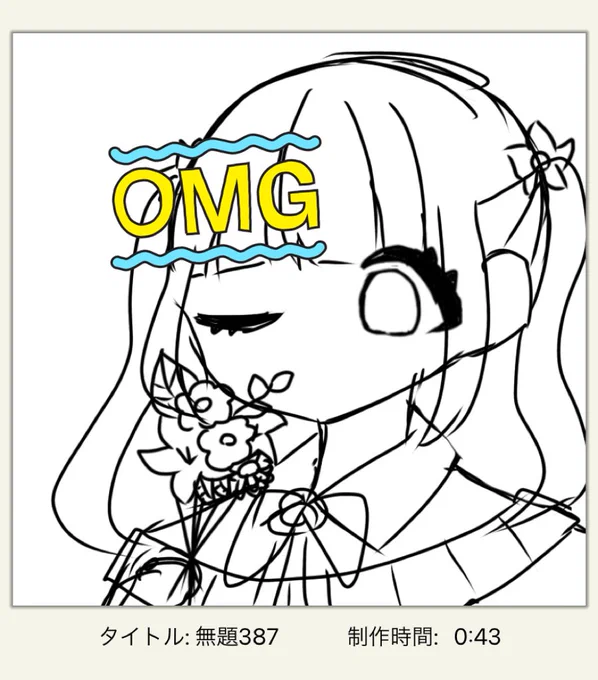 初めて描いた構図 