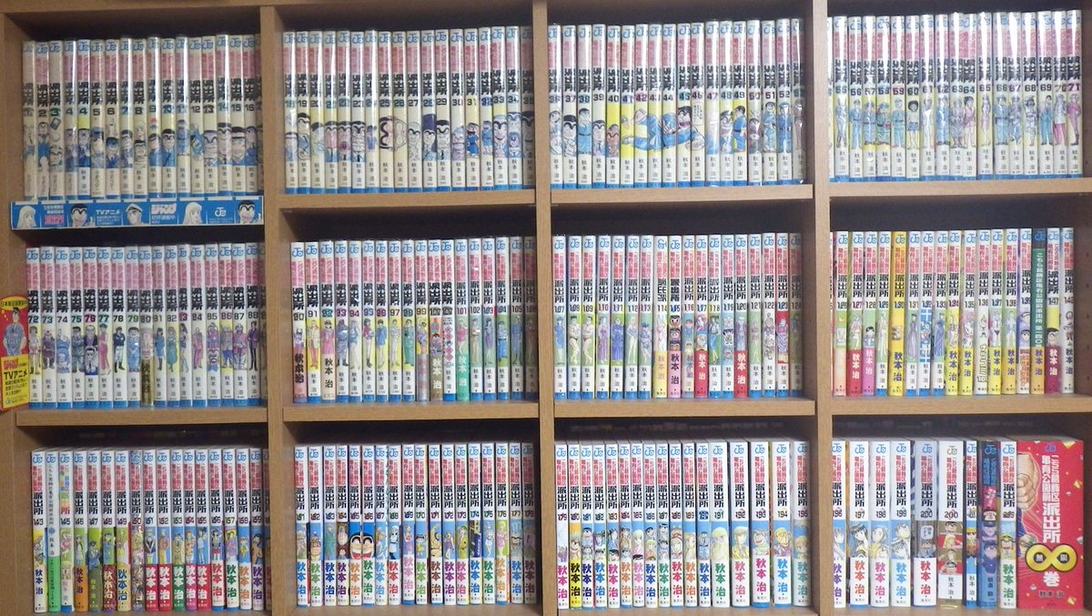 まさひこ こち亀データベースurl変わりました これはファン心理を理解した素晴らしい気配り Rt こち亀 の背表紙は 130巻を経ての140巻で完全に統一感放棄してましたね まさひこ こち亀データベースurl変わりました これはファン心理を理解した素晴らしい気配り Rt こち亀 の背表紙は 130巻を経ての140巻で完全に統一感放棄してましたね