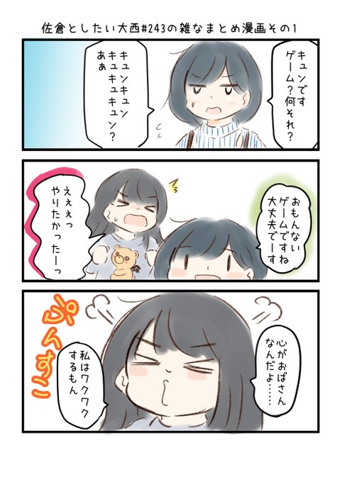 Popular Tweets Of ゆう こえよん 2 Whotwi Graphical Twitter Analysis