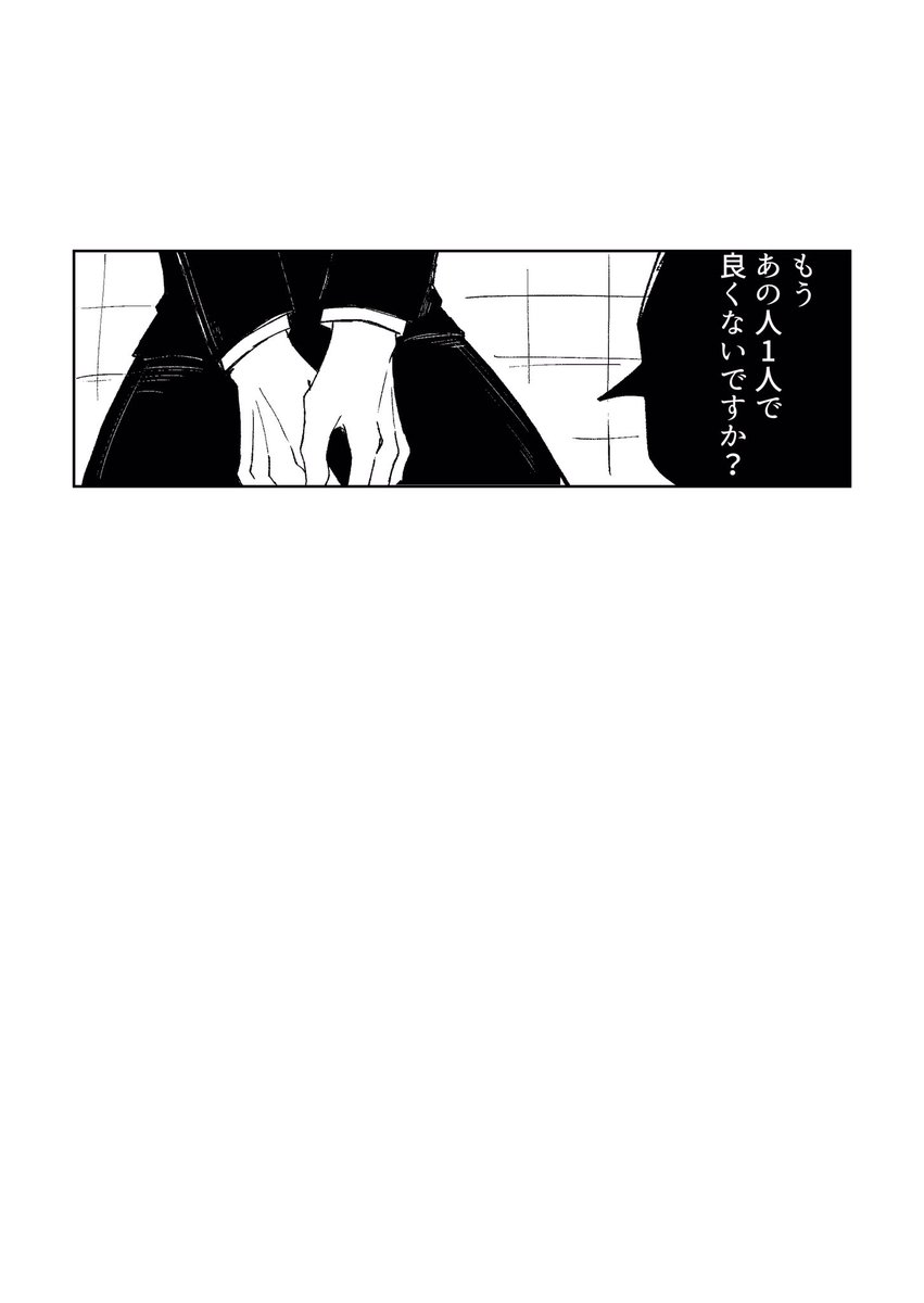 七が四年生の七五
雰囲気漫画 