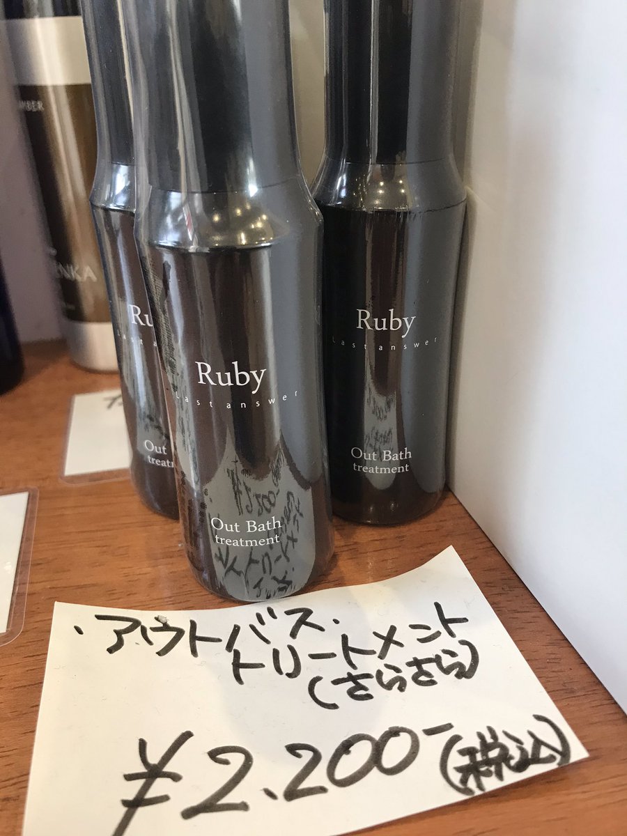 ヘアカラー白髪染め専門店 ソマル カット専門店 ヘアオイルの紹介です カラーで痛みが気になる方サラサラになりますよ 髪がべとつかずにシャンプーでしっかり落ちるヘアオイルです 数滴つければサラサラですよ ソマル 白髪染め専門店