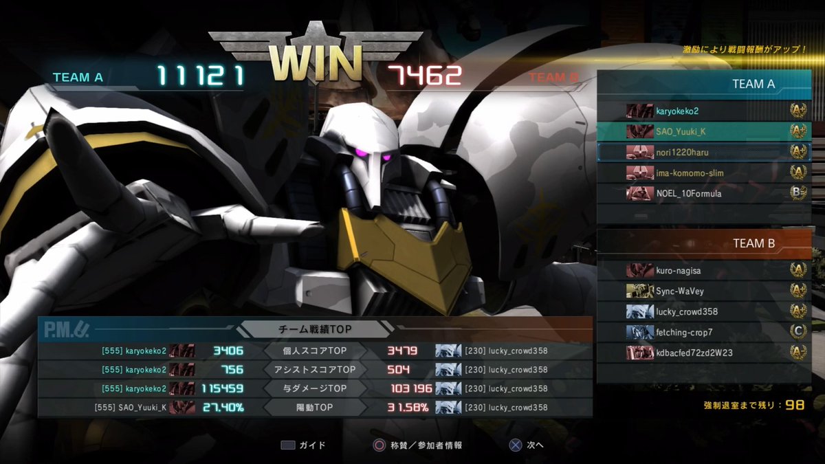 バトオペ晒し Twitter Search