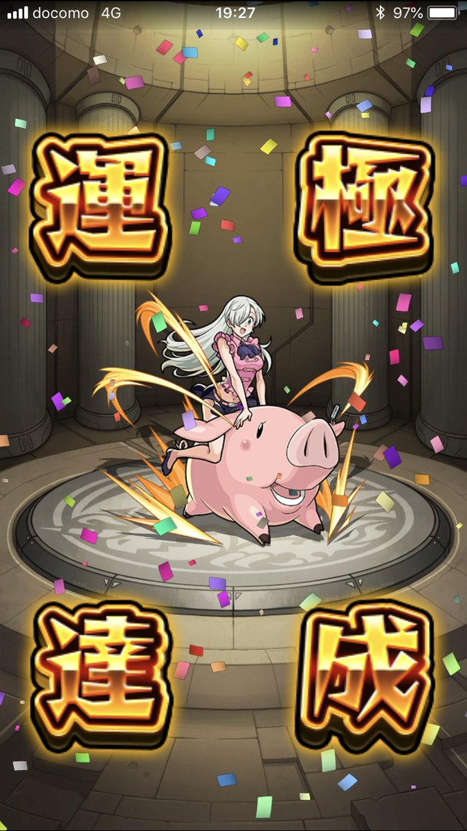 エリザベスホーク エリザベスホーク
