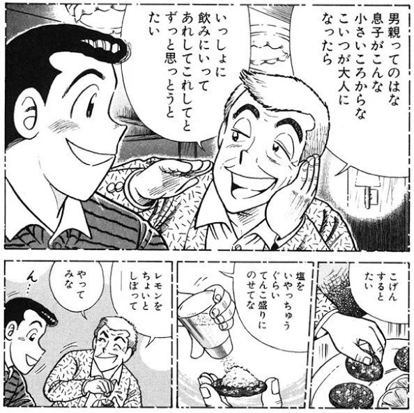 死ぬかもしれないので注意？最近クッキングパパチャレンジが流行っているらしいwww