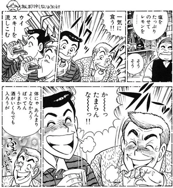 死ぬかもしれないので注意？最近クッキングパパチャレンジが流行っているらしいwww