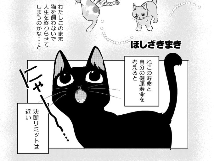 ねこはねこかぶり を含むマンガ一覧 ツイコミ 仮