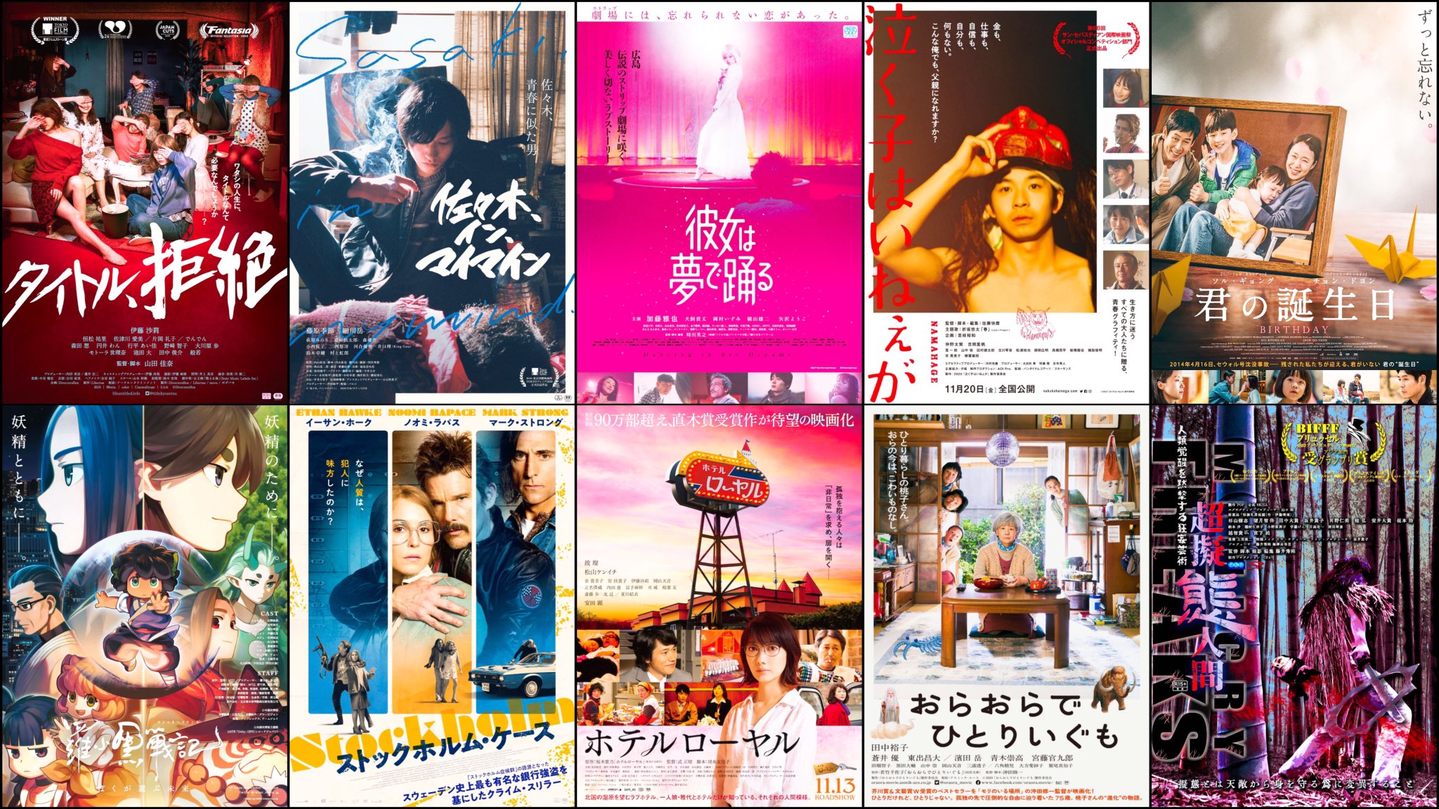 年11月映画ランキング Twitter Search Twitter