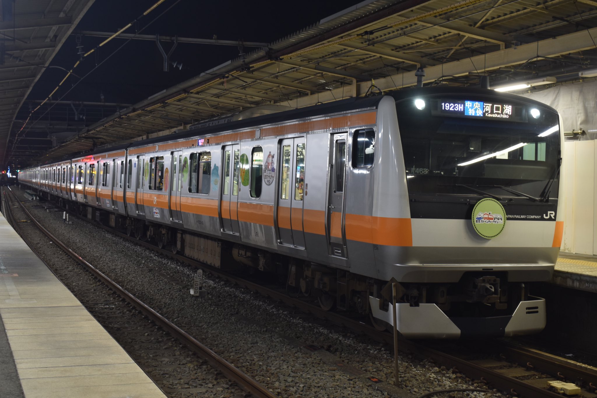 ヒロ　中央快速線　E233 過去画像 】多摩川の“真ん中通るは”中央線 E233系0番台 T12編成