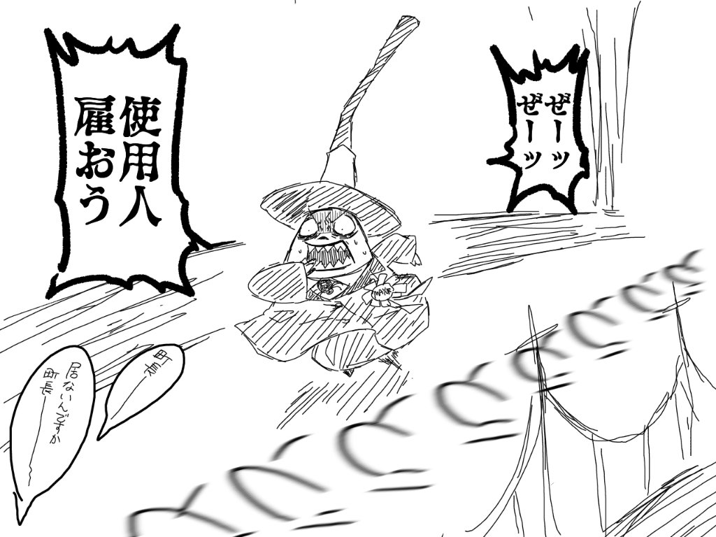 幽棲