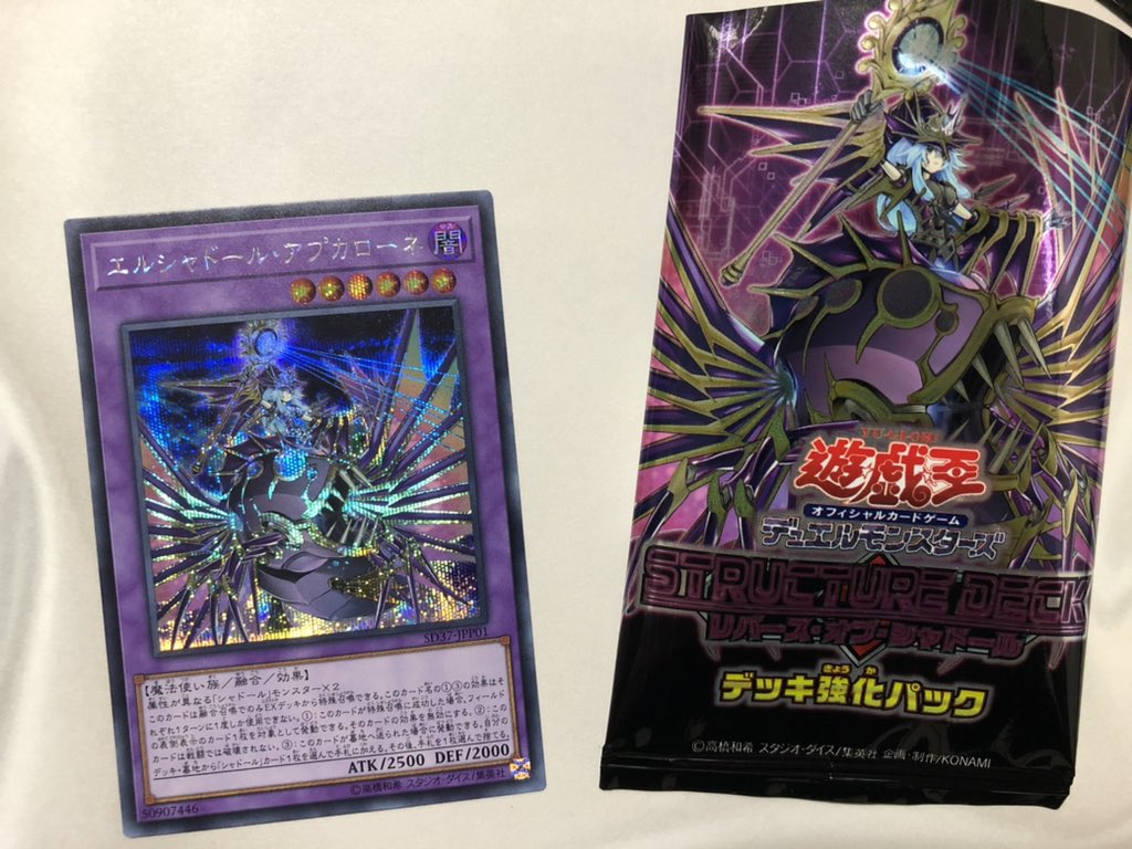リバース オブ シャドール リバース オブ シャドール