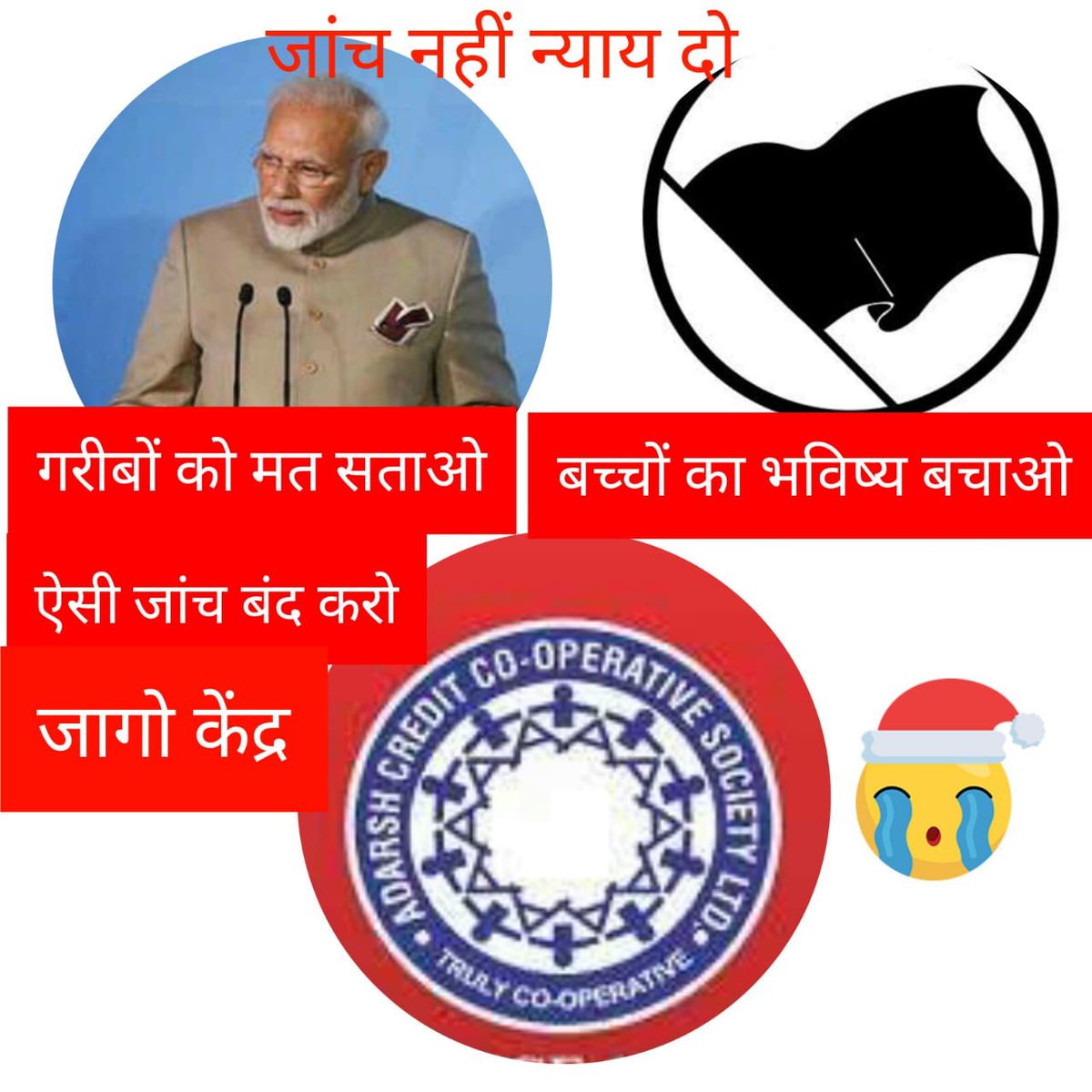 DineshNarwadeP2's tweet image. #RemoveLiquidator
#RemoveLiquidator 
#RemoveLiquidator 
@PMOIndia 
@AmitShah 
@narendramodi 
@nstomar 
@HMOIndia 
@nstomaroffice