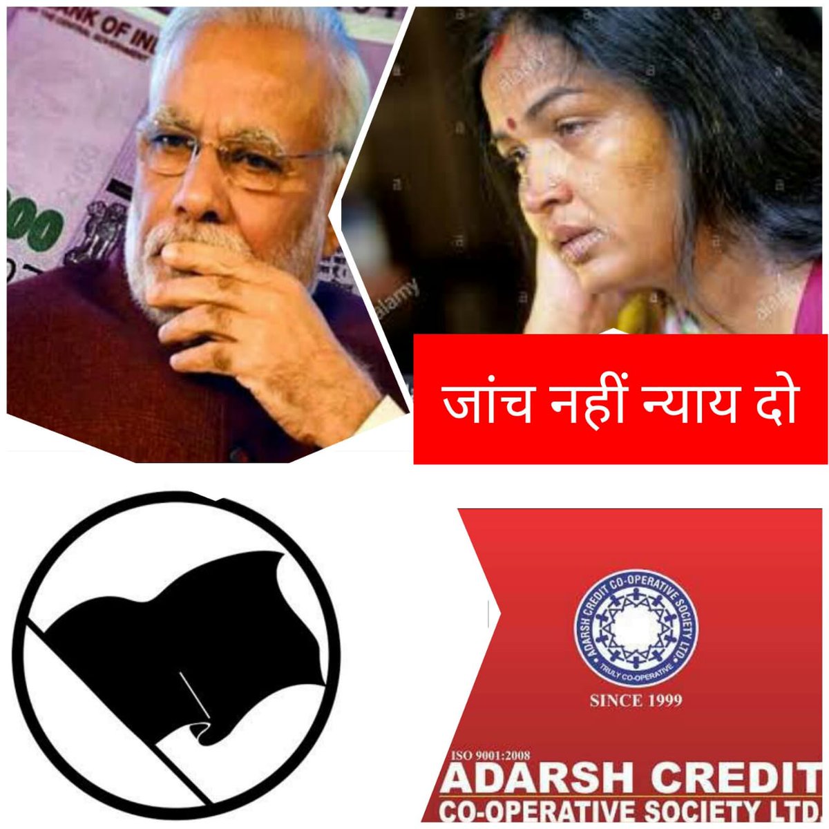 DineshNarwadeP2's tweet image. #RemoveLiquidator
#RemoveLiquidator 
#RemoveLiquidator 
@PMOIndia 
@AmitShah 
@narendramodi 
@nstomar 
@HMOIndia 
@nstomaroffice