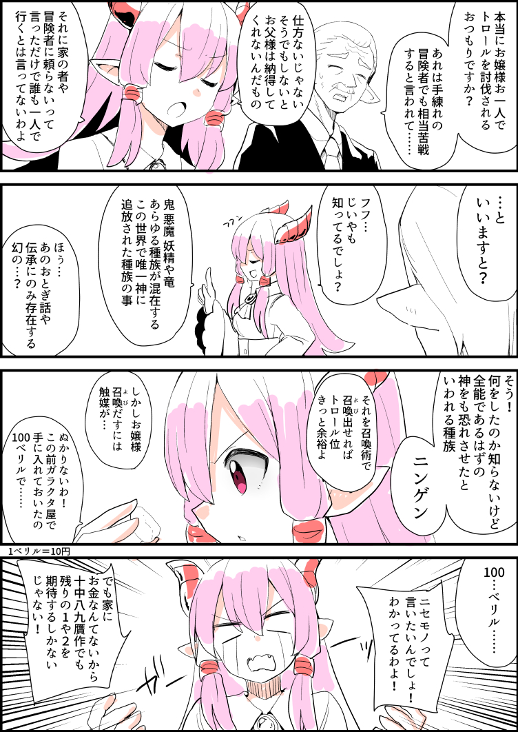 ついったは4枚たまるごとに置いていこうかと

アメリにお召喚(よび)だし! / nanagi https://t.co/1BwE60Jzfo 