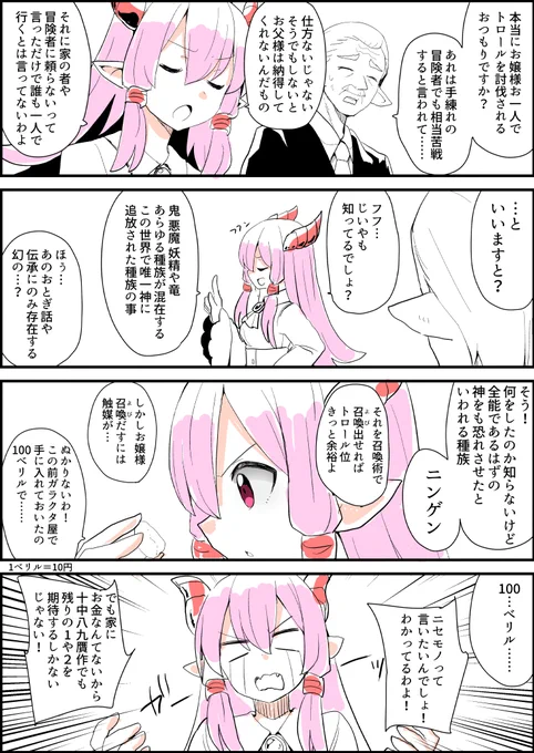 ついったは4枚たまるごとに置いていこうかと

アメリにお召喚(よび)だし! / nanagi https://t.co/1BwE60Jzfo 