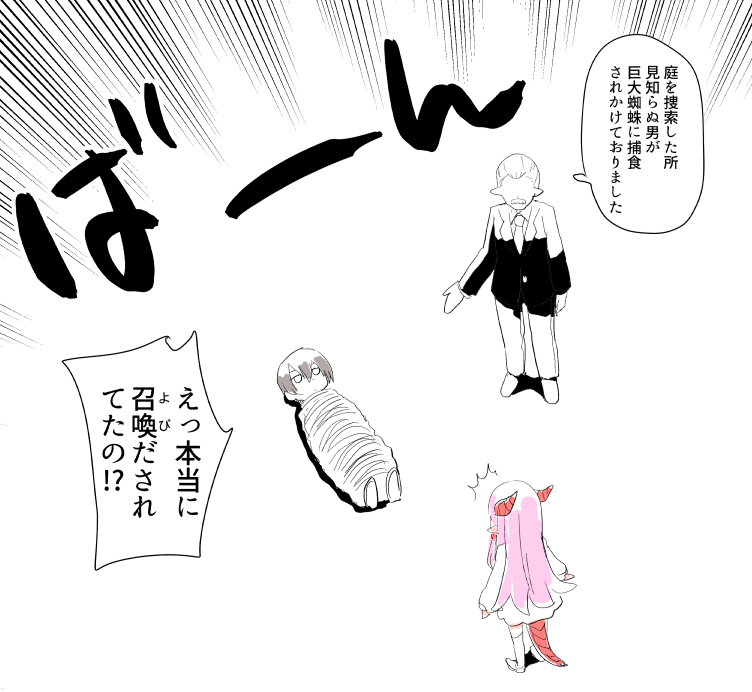 ついったは4枚たまるごとに置いていこうかと

アメリにお召喚(よび)だし! / nanagi https://t.co/1BwE60Jzfo 