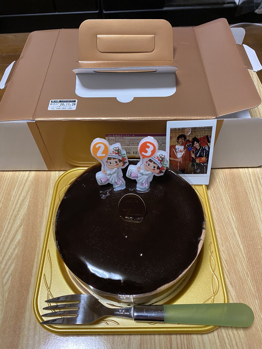 池田 雄二 Ikeda5679 Twitter