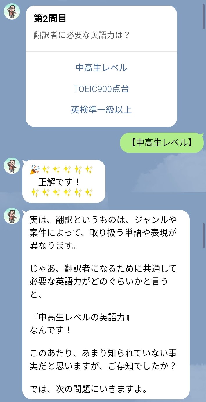 本田 厄夫 ほんとに中学生レベルの英語力で翻訳者になれるかどうか 翻訳者100人に聞いてみるといい 詐欺 坂口雅志 グローバルトランスレーションアカデミー T Co Hzm6hw2cal Twitter 本田 厄夫 ほんとに中学生レベルの英語力で翻訳者になれるかどうか 翻訳者100人に聞いてみるといい 詐欺 坂口雅志 グローバルトランスレーションアカデミー T Co Hzm6hw2cal Twitter