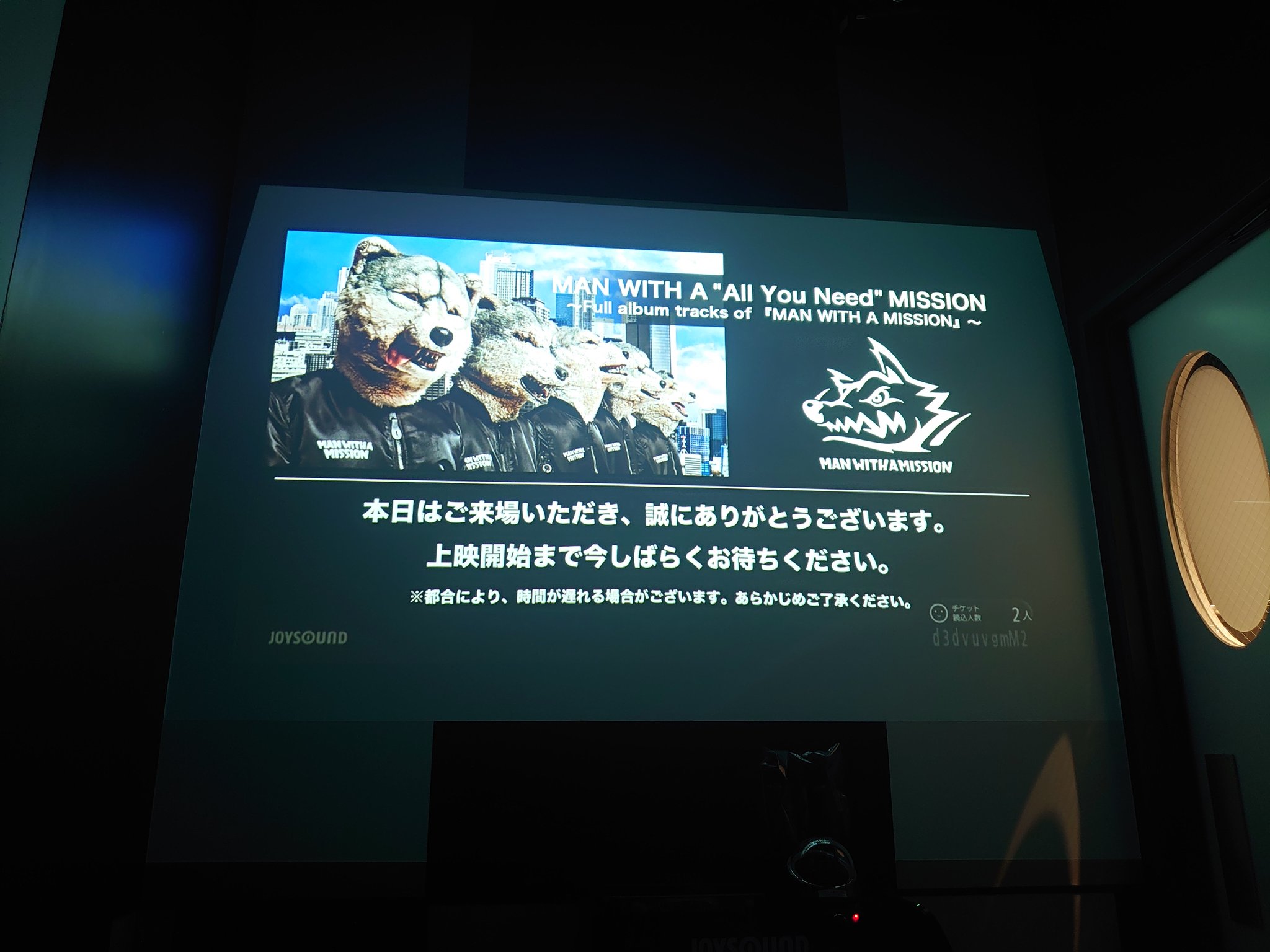 Man With A Mission みるハコ配信ライブ Twitter