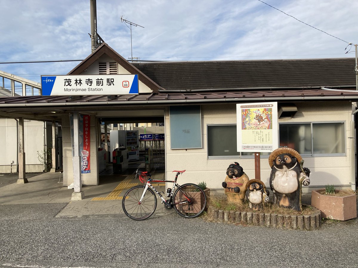 Mikity 東武伊勢崎線 茂林寺前駅 群馬県 茂林寺前駅 Mikity 東武伊勢崎線 茂林寺前駅 群馬県 茂林寺前駅