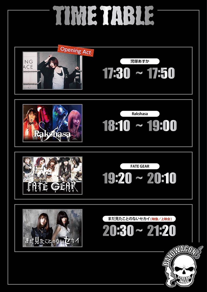 'Japanese  girls metal'will bring joy to the world fans.
Bandwagon Screaming love fans all over the world.
We are waiting for your comment that motivates Japanese artists.

join us！

For details 
→twitcasting.tv/c:bluemy0108/s…