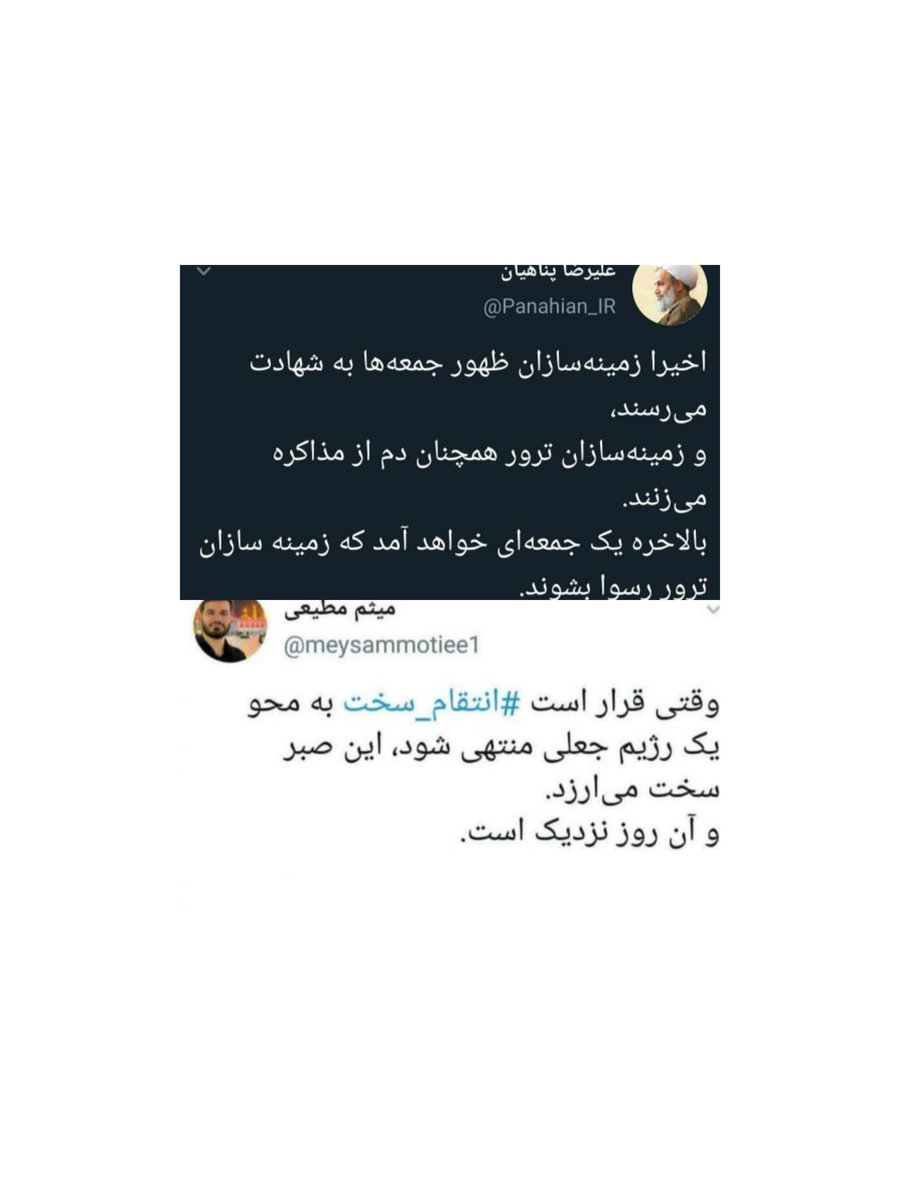 Sh_soleimni's tweet photo. #شهید_محسن_فخری_زاده 
#دانشمند_هسته_ای https://t.co/3mABO2bOqu