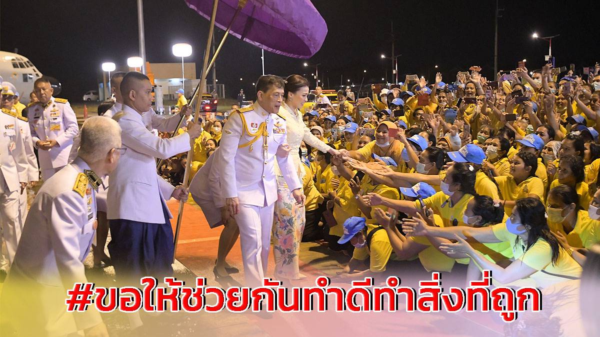 Bigbear63's tweet photo. รักษาความเป็นชาติไทยของเราไว้ให้ลูกหลาน ต่อไป
#ขอให้ช่วยกันทำดีทำสิ่งที่ถูก https://t.co/TsIHNcBzwm