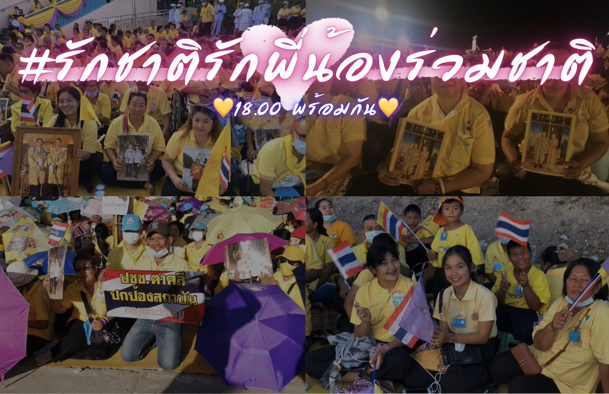 notnot1029's tweet photo. #ขอให้ช่วยกันทำดีทำสิ่งที่ถูก https://t.co/prym3GjJK4