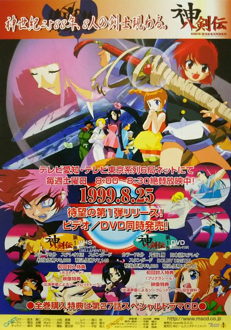 朝アニメのtwitterイラスト検索結果 朝アニメのtwitterイラスト検索結果