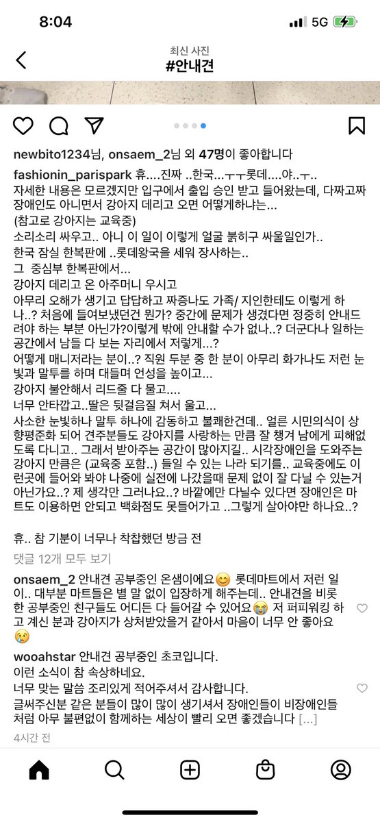 khsjjil_nana00's tweet photo. 와.. 롯데마트 잠실점. 대형마트에서 이게 무슨일이야?? https://t.co/OFujyyjM8T