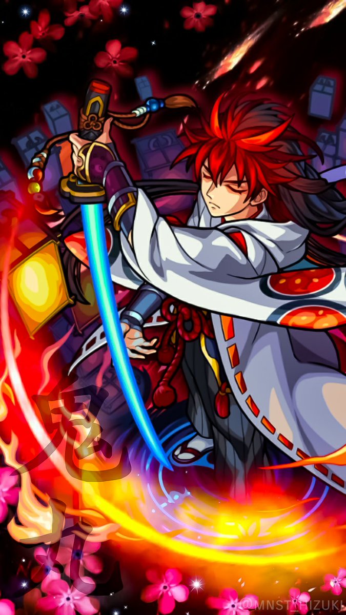 鬼丸国綱 Twitter Search