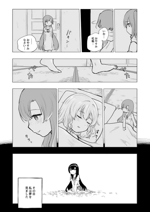 (5/5) 