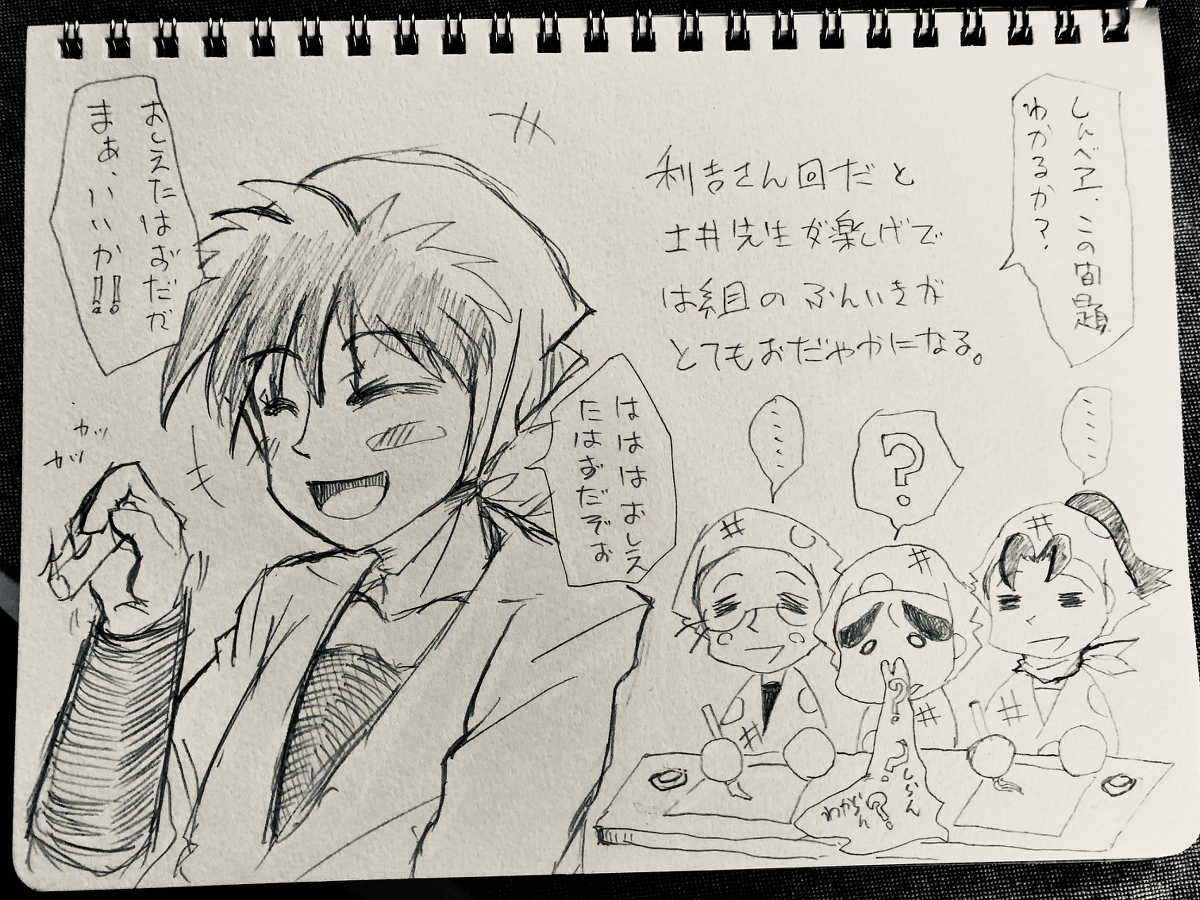 天鬼 Twitter Search Twitter