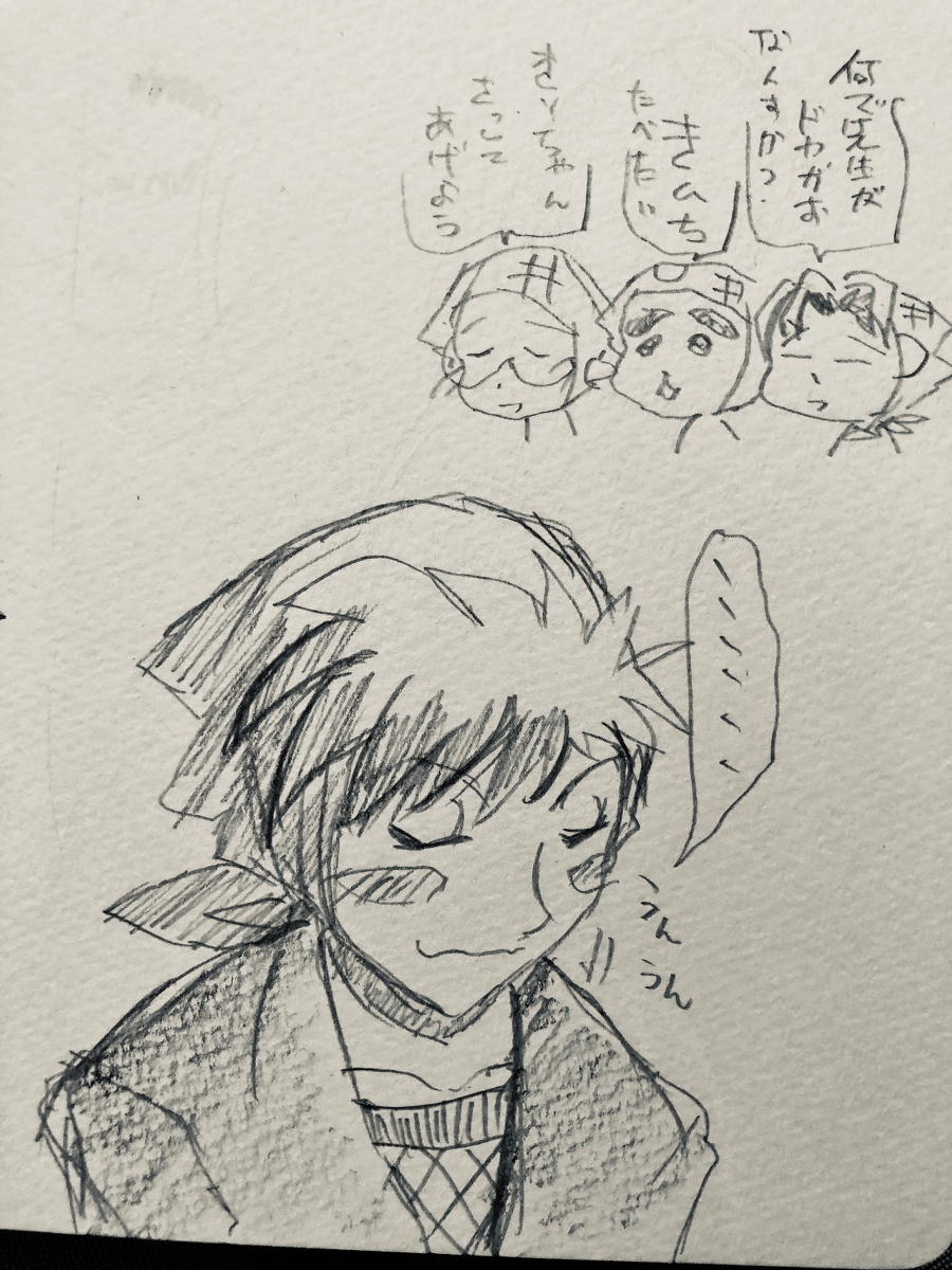 天鬼 Twitter Search Twitter