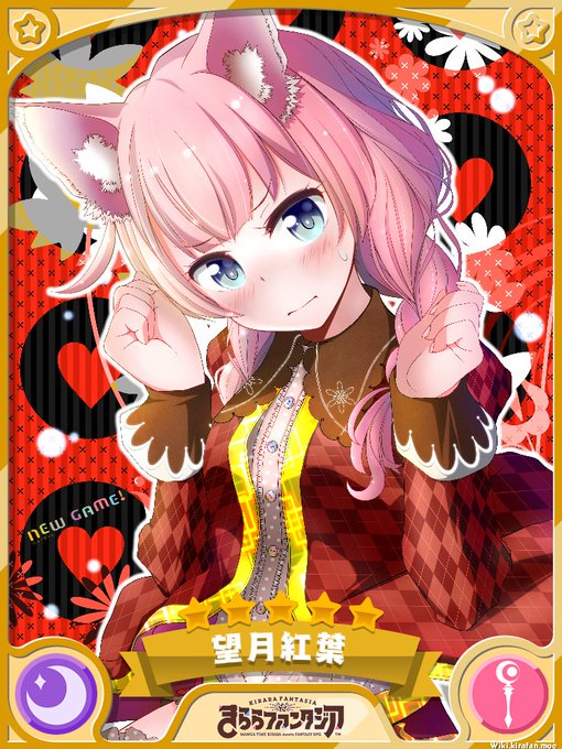 望月紅葉さんと幸せな博士課程を築きたい 해시 태그 Newgame를 붙인 트윗 목록 2 Whotwi 그래픽 Twitter 분석