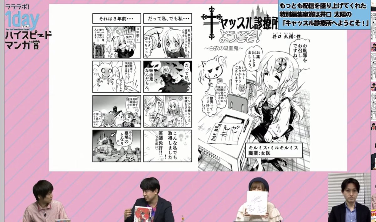 井口太陽 新作漫画ネーム作業中 Wwajilu Twitter