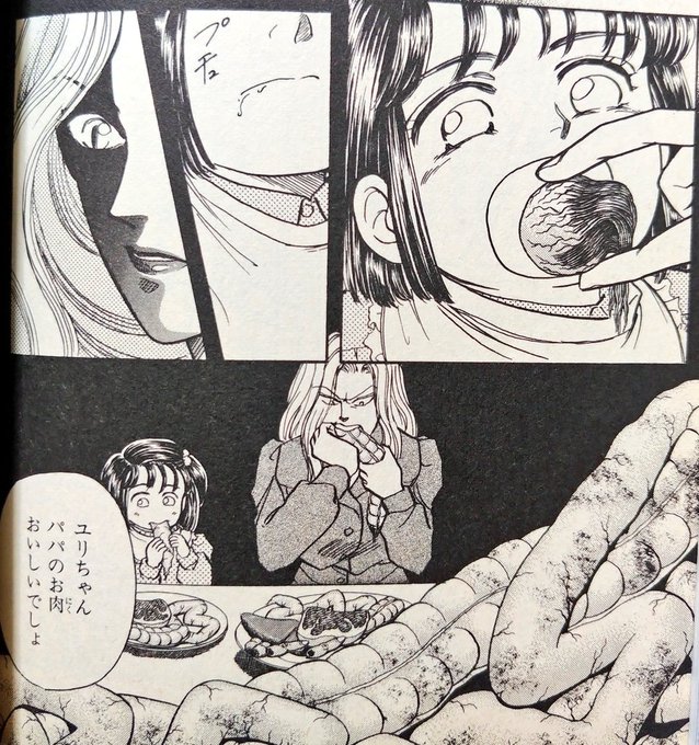 #マラソンの給水所で渡されたくないもの
人肉 