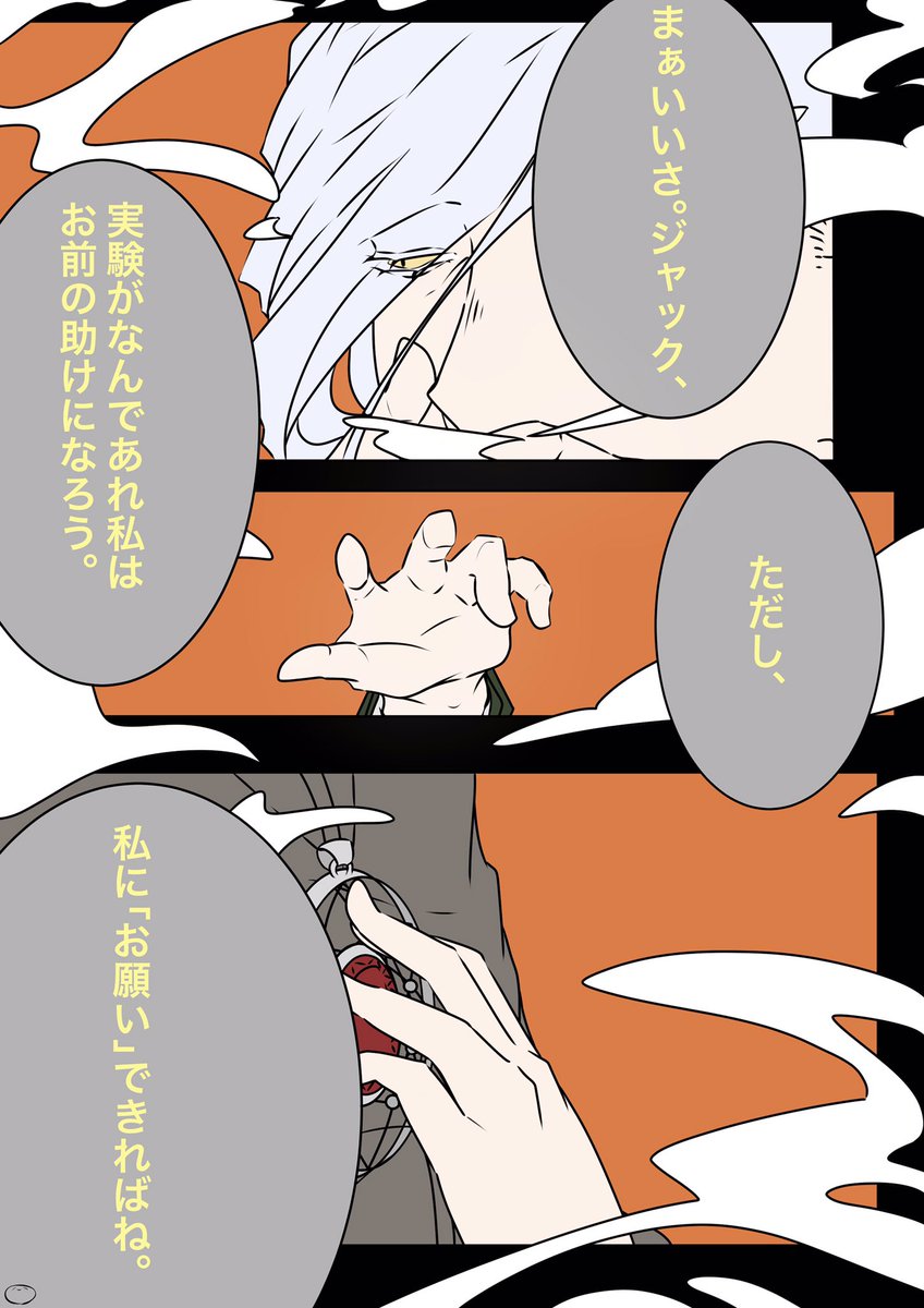 على تويتر 343 ブライト博士 セリフは右 左です Tales From The Bright Side 1 By Adminbright T Co Ejd8ghfhze