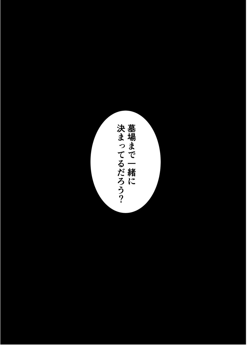 帰らせるわけないだろ?
ジャミ監/??

⚠️監督生顔あり
#twstプラス 