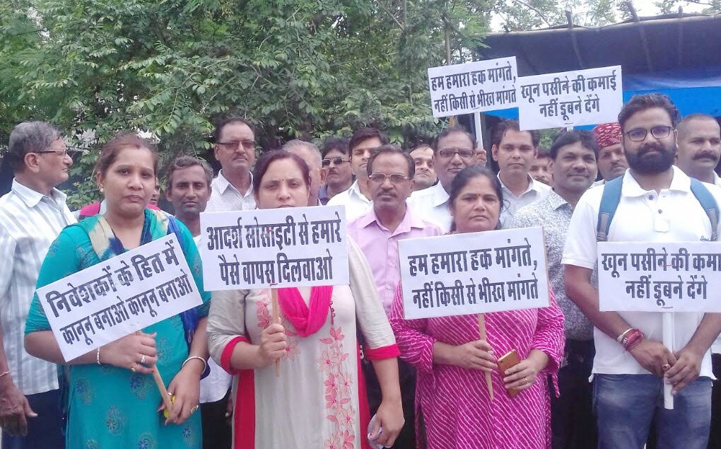 manishkhandal13's tweet image. #RemoveLiquidator माननीय @narendramodi जी सहकार क्षेत्र की अग्रणी संस्था आदर्श क्रेडिट सोसायटी पिछले 2.5 वर्ष से न्याय के लिये तड़प रही है और 21 लाख निवेशको की चीखें केवल न्याय मांग रही है
@BJP4Rajasthan @BJP4India @NarendraBJPRaj @ombirlakota @AmitShah @devjimpatel @nstomar