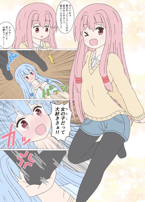 #今月描いた絵を晒そう 